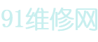 威盾斯保险柜服务