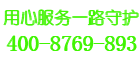 威盾斯保险柜服务